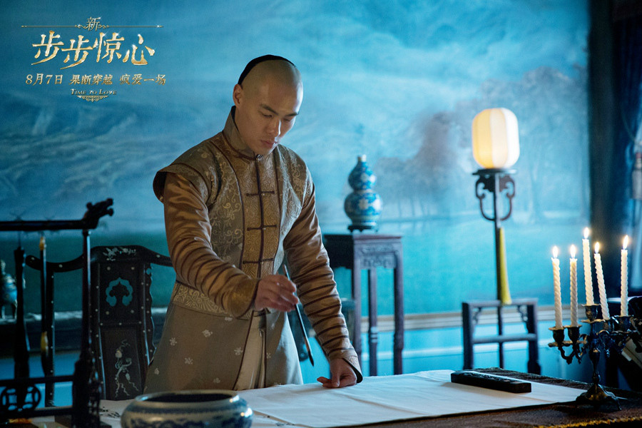  p>《新步步惊心》是由 a href="#" data-lemmaid="10663647">宋迪 /a