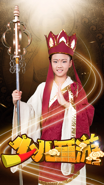 ">《少儿西游》是由青年微视投资拍摄的一部以"关注少年儿童健康成长