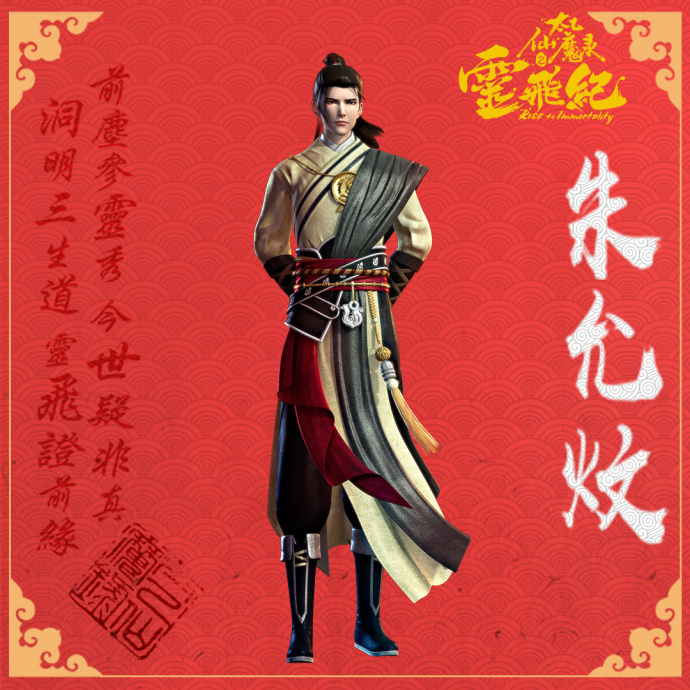 朱允炆