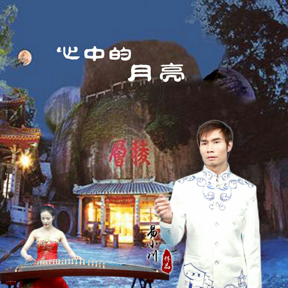 月亮歌曲(月亮歌曲陈慧娴)