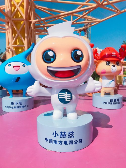 中国南方电网有限责任公司_百度百科