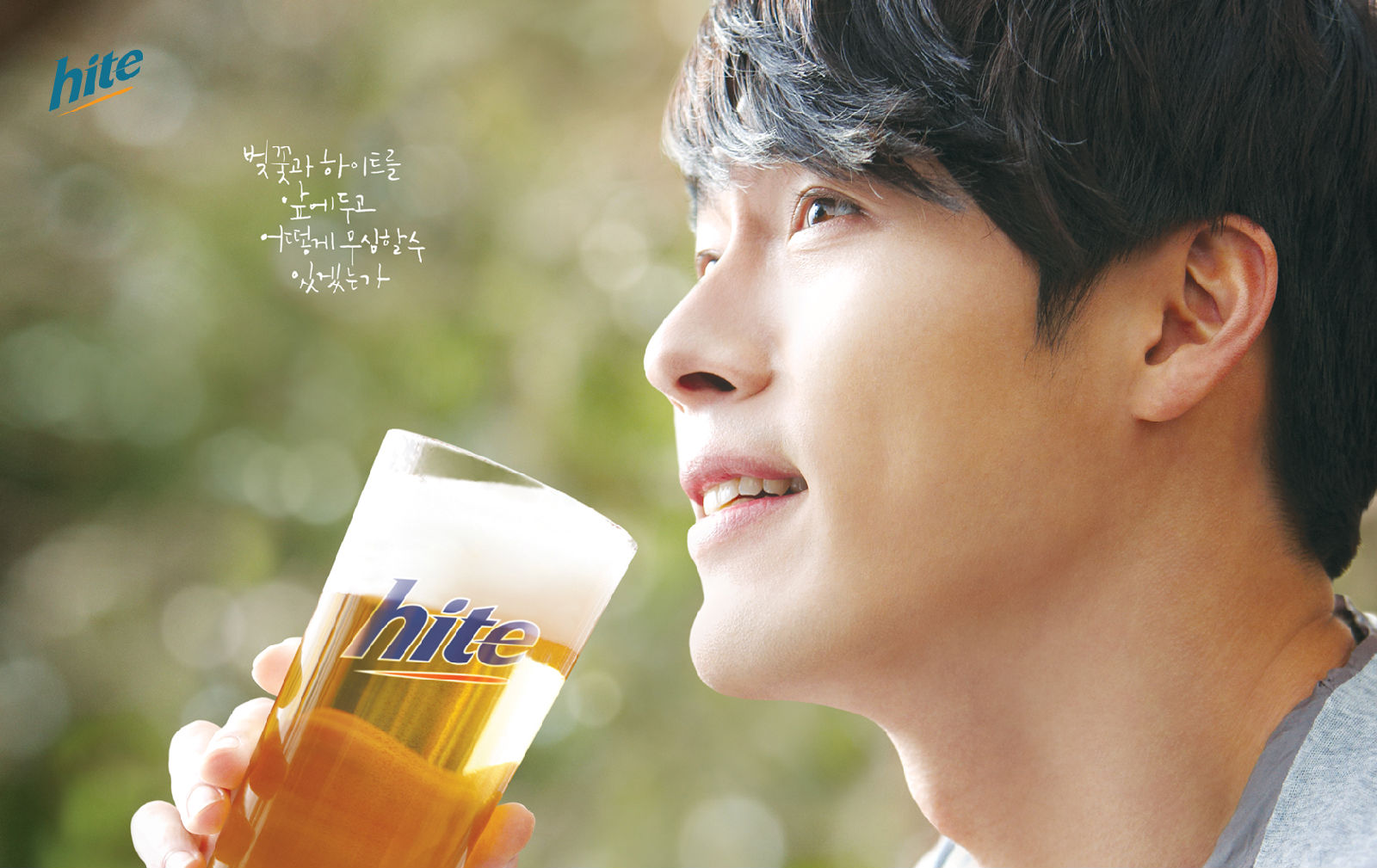  p>玄彬(hyun bin),本名"金泰坪",1982年9月25日出生于韩国首尔特别市