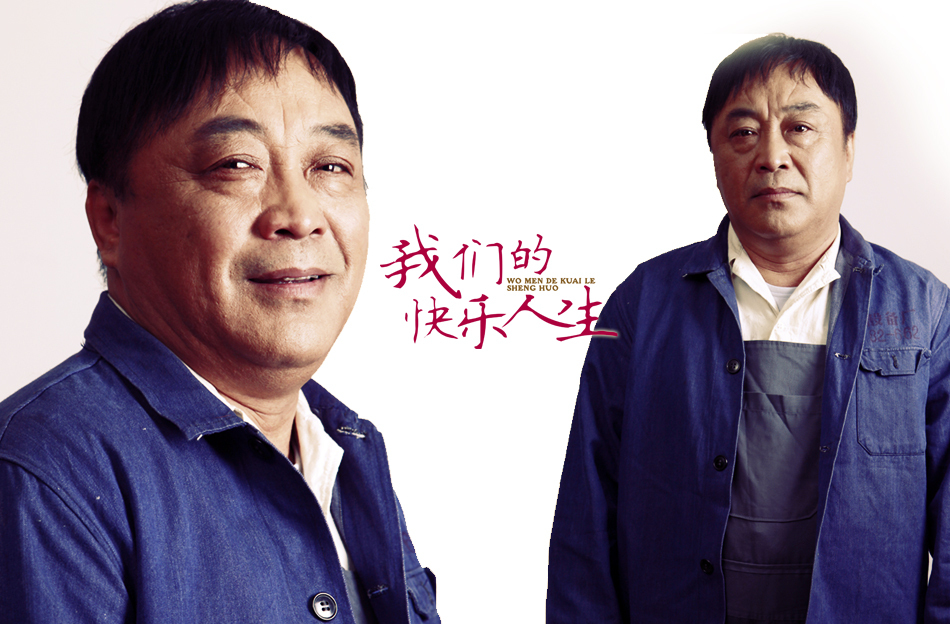 郭柏松