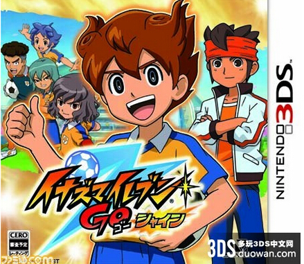 闪电十一人go 光明 百度百科