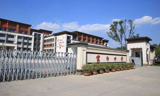 高贤镇家印中学