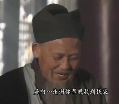 皆大欢喜古装版