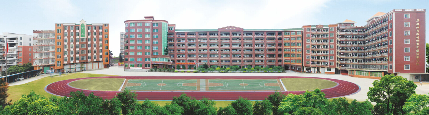  p>泉州梅山工程学校创办于1984年9月,地处继厦门 a target="_blank"