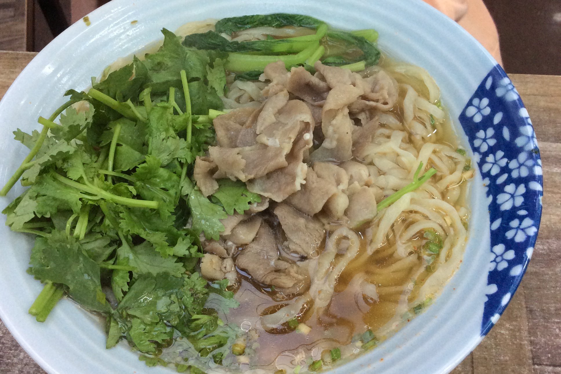 羊肉面