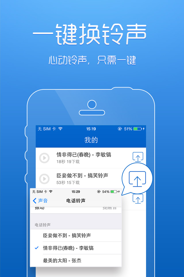 经典手机铃音，手机铃声经典歌曲