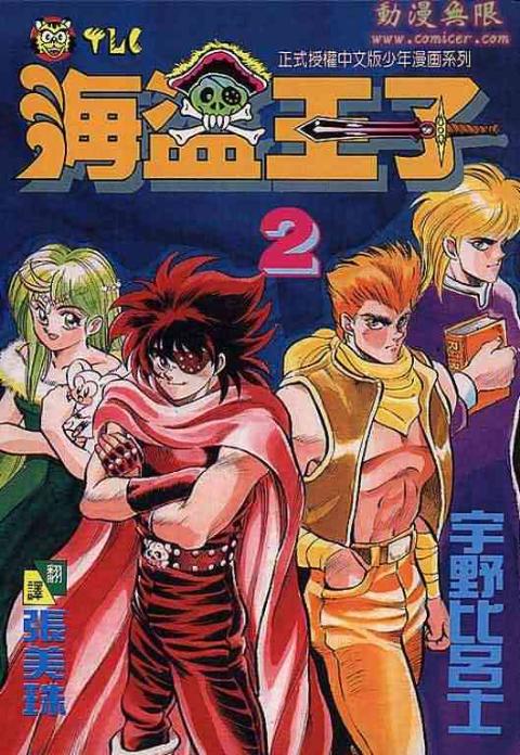 ="gnwouu2z5j"> a target="_blank" href="/item/宇野比吕士/295315"