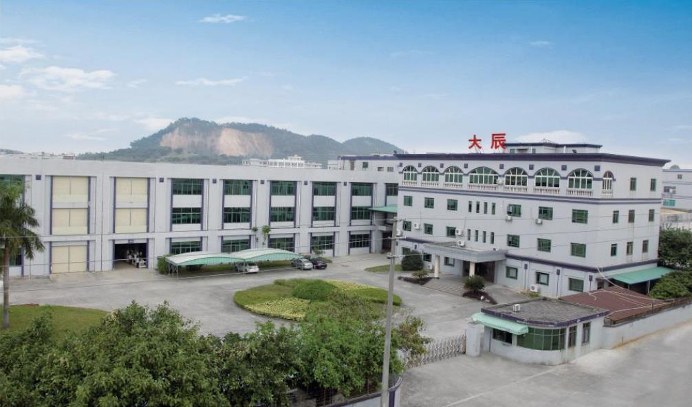 广东大辰环境工程有限公司