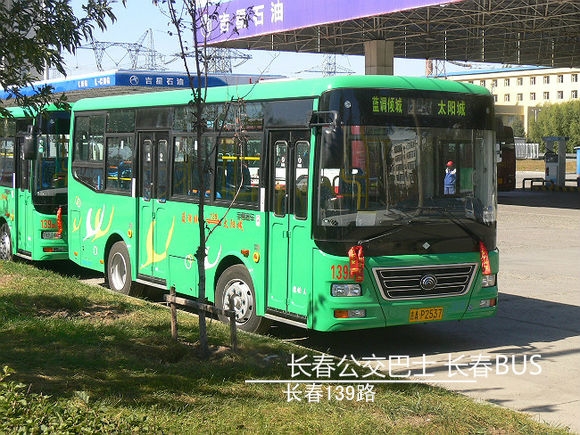 长春公交z139路