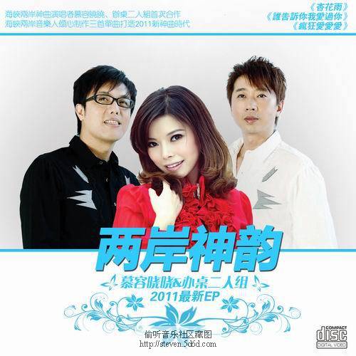 北京镭声国际文化传媒有限公司