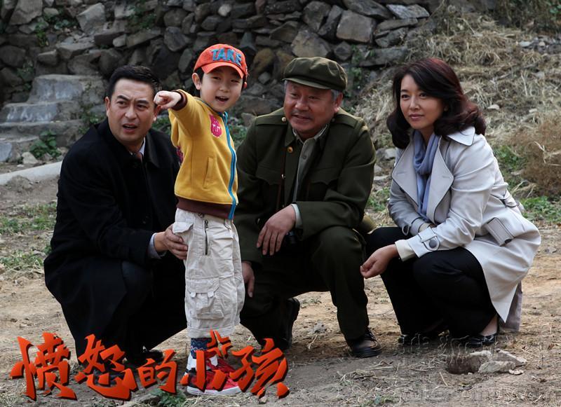 愤怒的的小孩