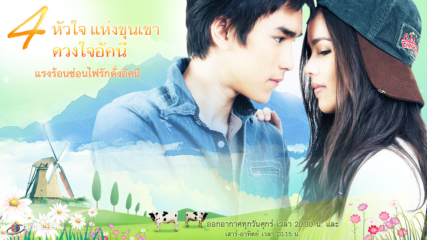 data-id="gnx612055b">《筑梦庄园》是krit sukramongkol等执导,mark