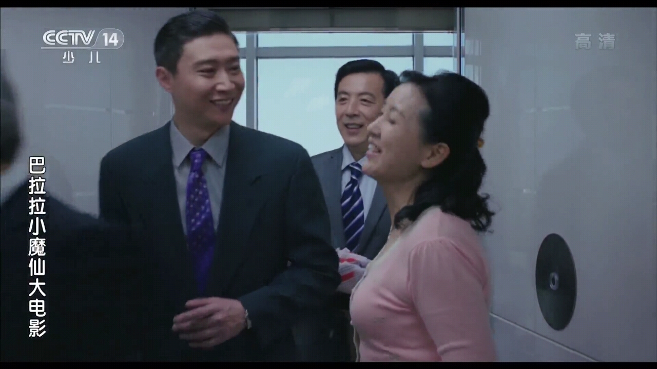 李欣 /a>,叶凯执导, a target="_blank" href="/item/周利书/3899178"