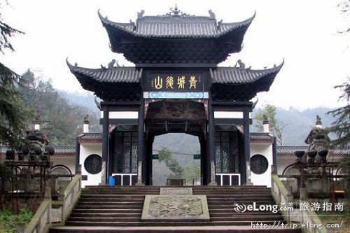 青城后山