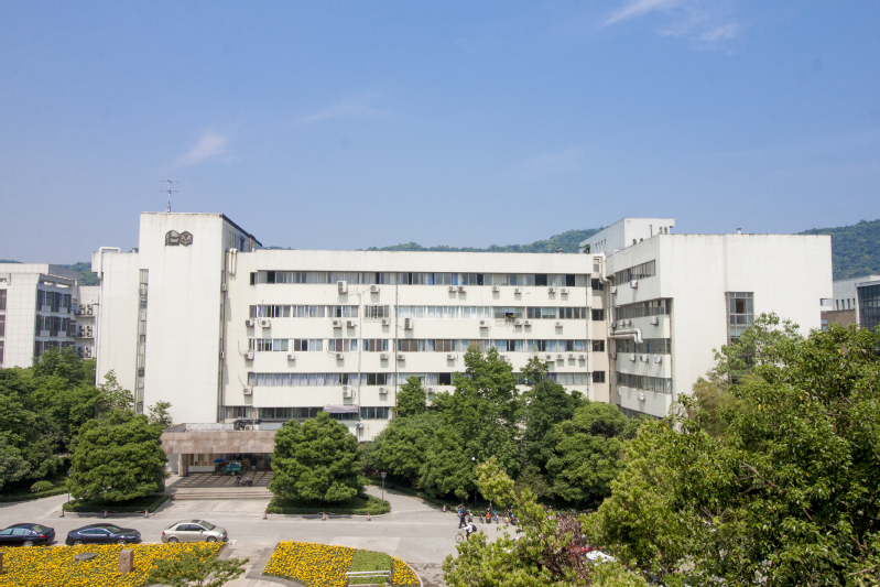 浙江大学化学工程与生物工程学院