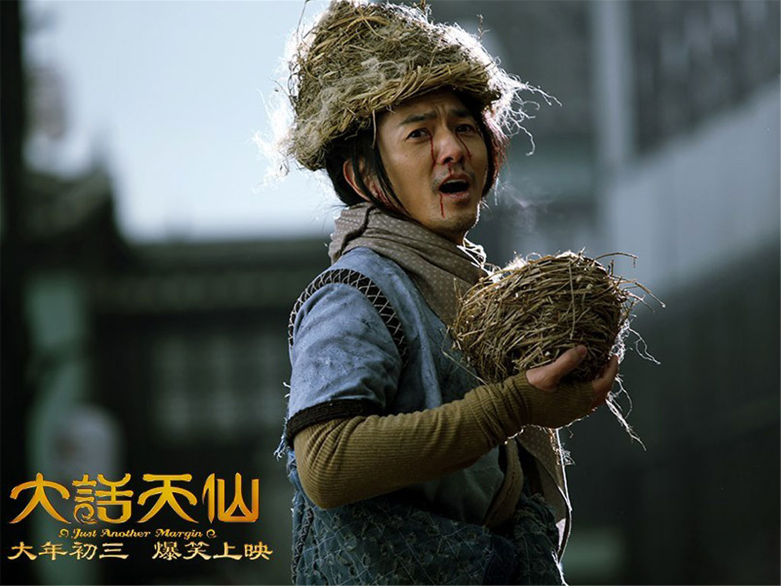  p data-id="gnz014pqe7">《大话天仙》影片由香港导演 a target="