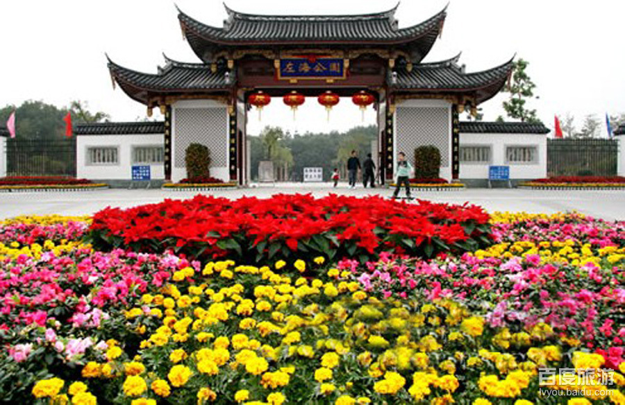  p>左海公园位于 a target="_blank" href="/item/福州市/366603"