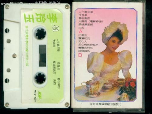 data-lemmaid="442471">蔡龄龄 /a>演唱的歌曲,收录在其专辑《the