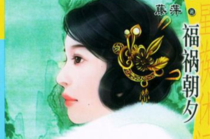  p>藤萍是 a target="_blank" href="/item/广州中山大学/976968"