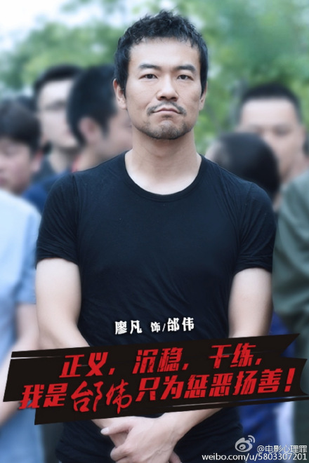 邰伟（小说《心理罪》及其衍生作品中的人物）_百度百科