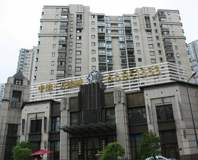 中海万锦城