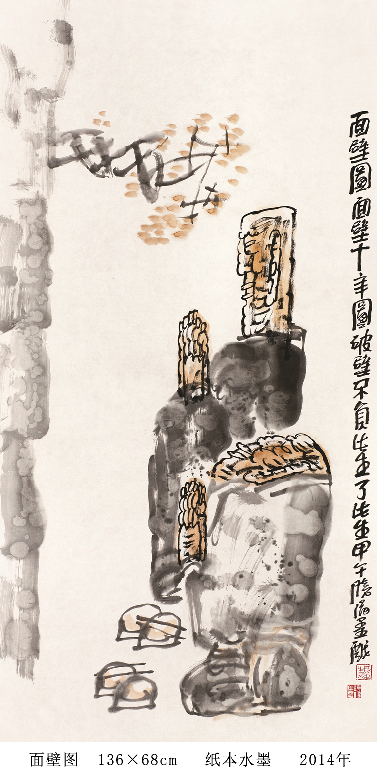 杨晓阳