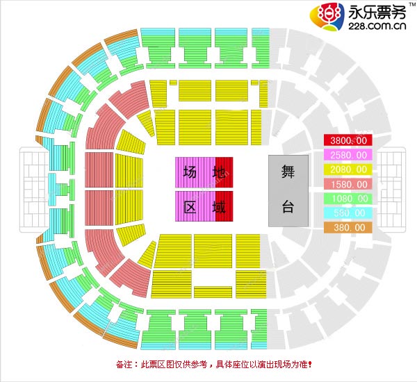 (原五棵松体育馆)举办《倾听我们的年代——留欢2012》刘欢大型演唱会