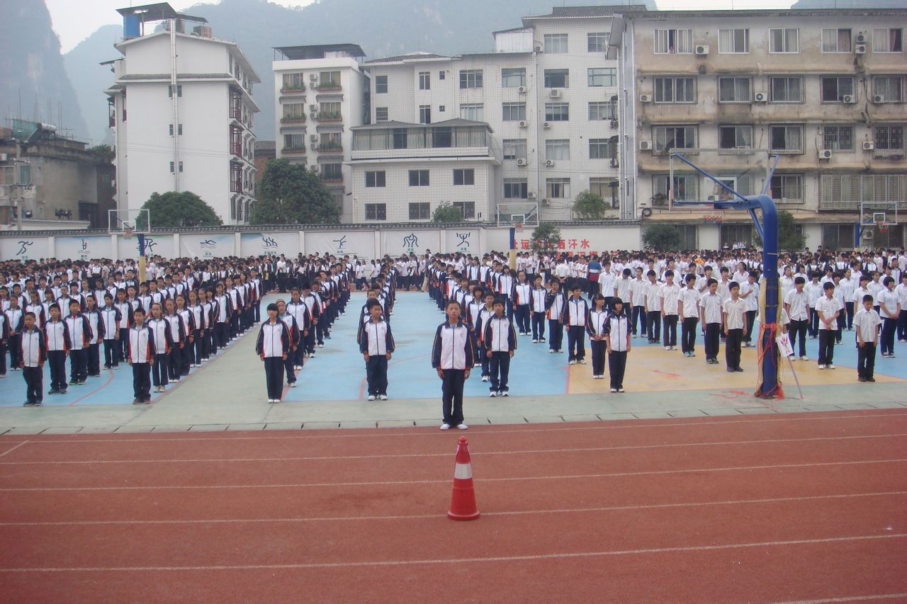 阳朔县漓江中学