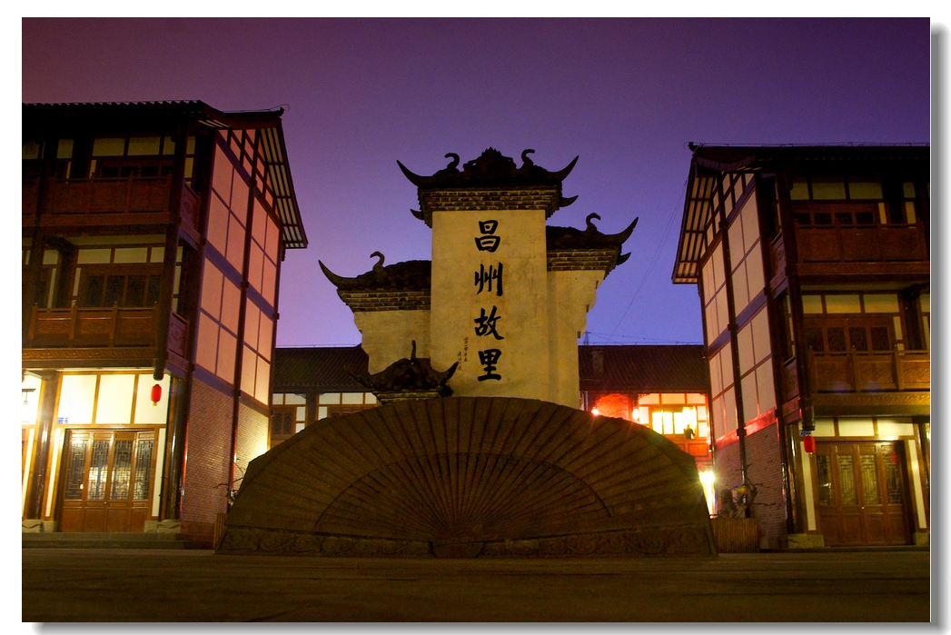  p>荣昌区隶属 a target="_blank" href="/item/重庆/23586" data