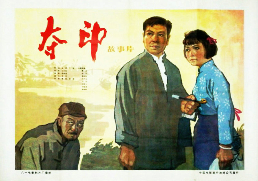  p>《夺印》是王少岩执导的电影 sup data-ctrid="hnpo6an">1 /sup>