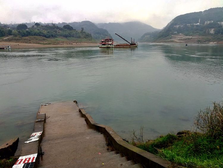  p>澄江镇,隶属于重庆市北碚区,地处 a href="#" data-lemmaid="