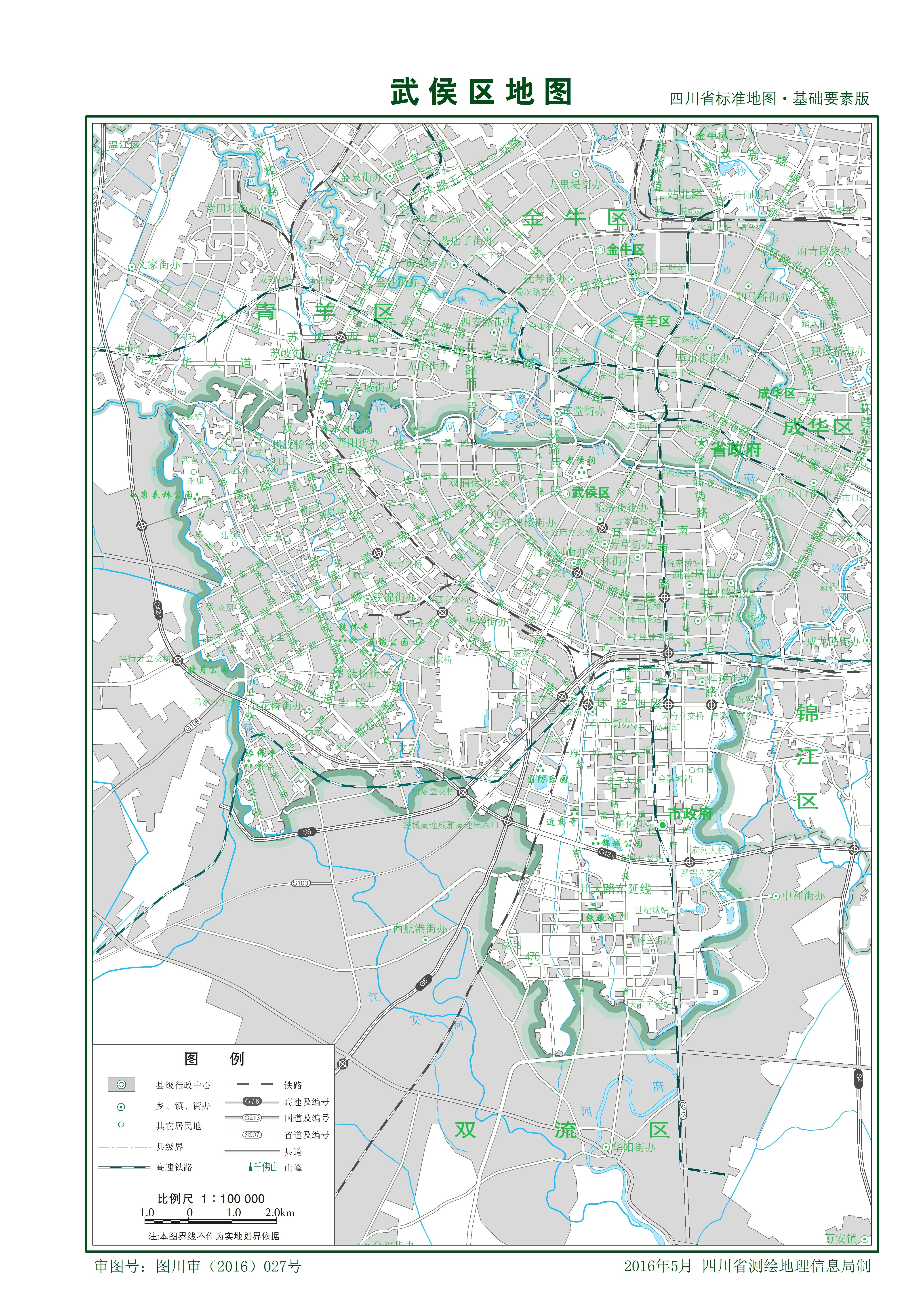  p>武侯区, a target="_blank" href="/item/四川省/15626925" data
