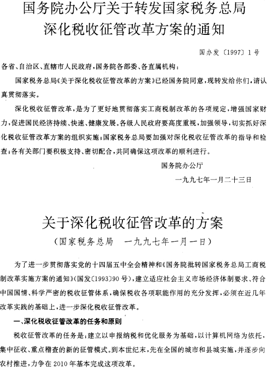 ˰Ǹʲô_˰־ֳ_ɾ뱦̻е