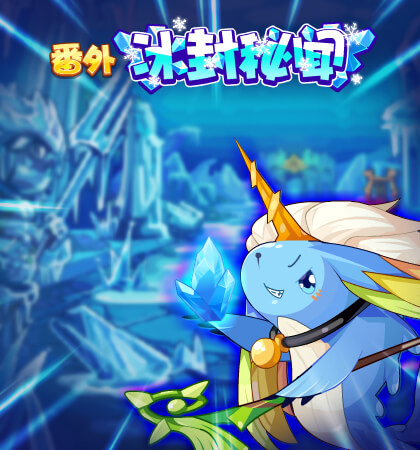 《 a target="_blank" href="/item/洛克王国/67258" data-lemmaid="