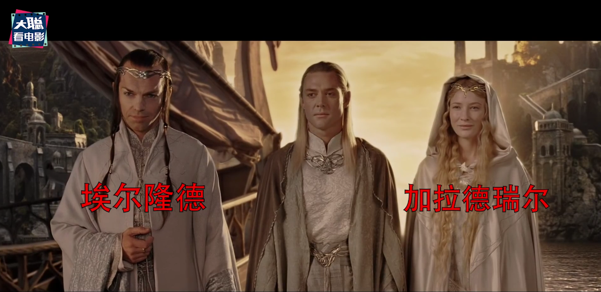 《指环王：力量之戒》第1集解析！梳理故事背景！挖掘细节彩蛋_百科TA说