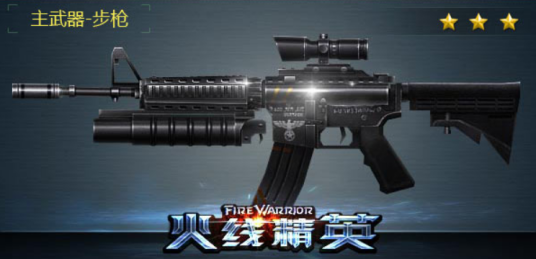 M4榴弹_百度百科