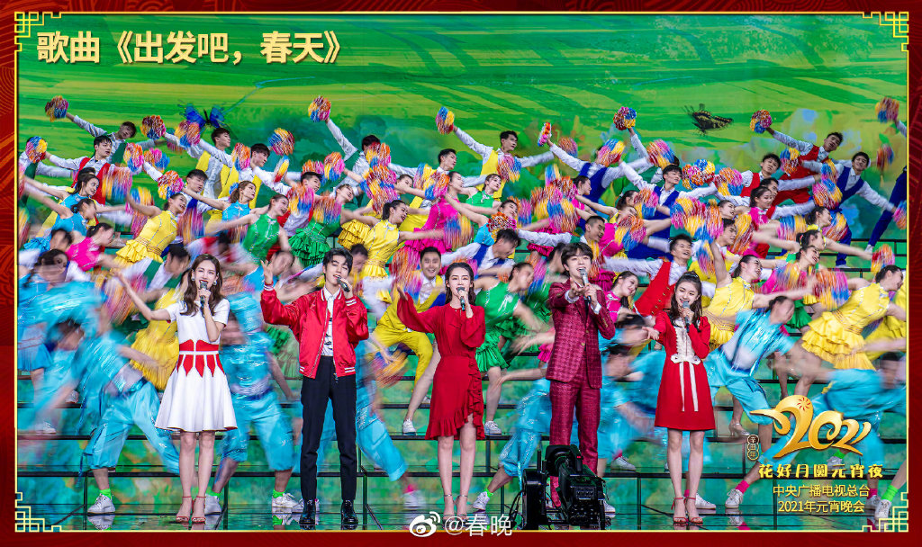 总台《2021年元宵晚会》圆满播出，延续喜乐氛围引发观众共鸣_百科TA说