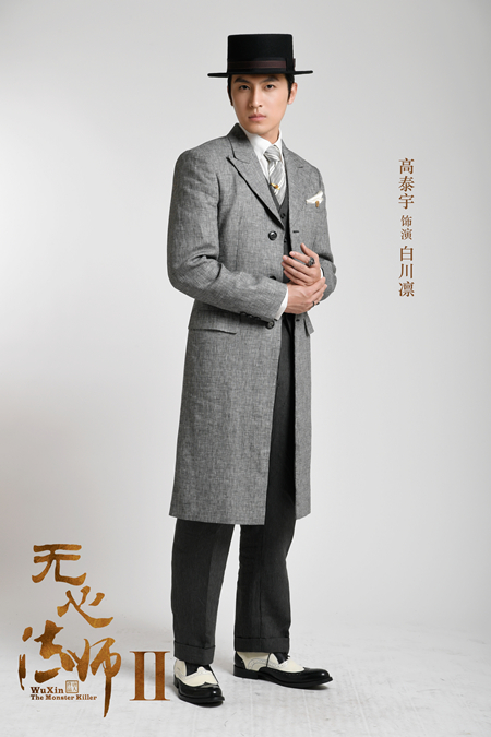 白川凛是《 a target="_blank" href="/item/无心法师第二季/18873221