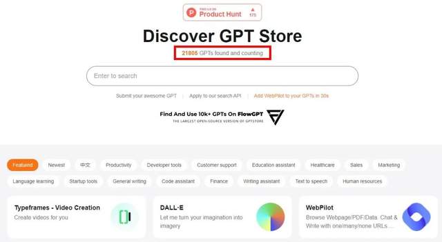 GPTs到底是什么？与AI Agent有什么区别？真的会杀死AI Agent吗？_百科TA说
