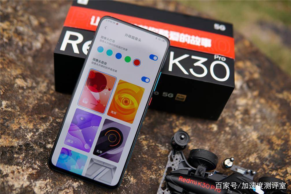 用实力说话！除了强悍性能，Redmi K30Pro顶级屏幕一样碾压友商_百科TA说