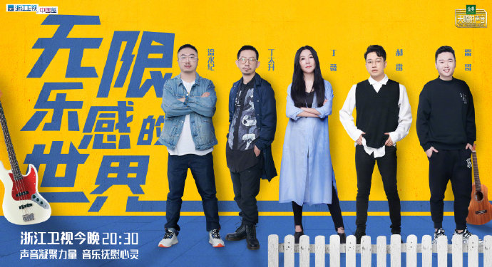 天赐的声音第一季