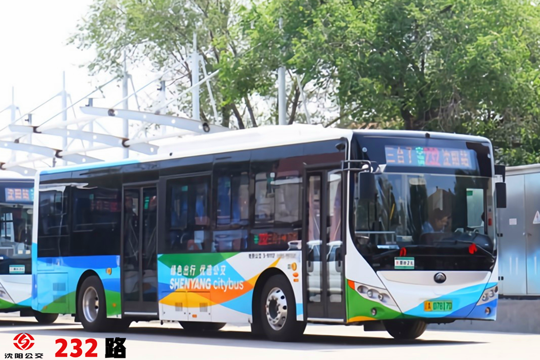 沈阳公交232路