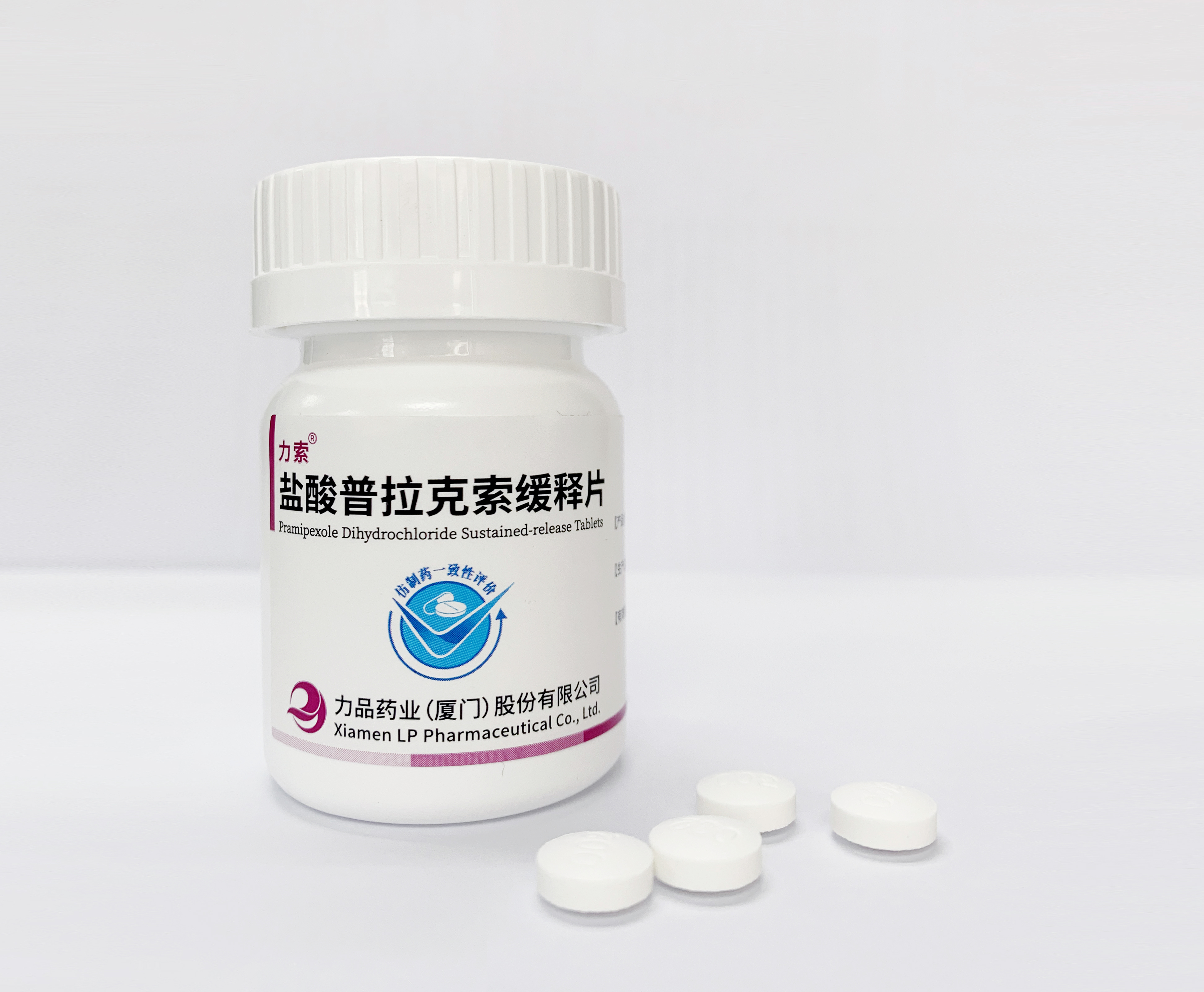 名: a target="_blank" href="/item/盐酸普拉克索缓释片/22069234"