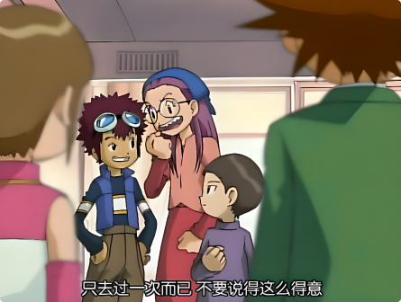 大辅动漫角色