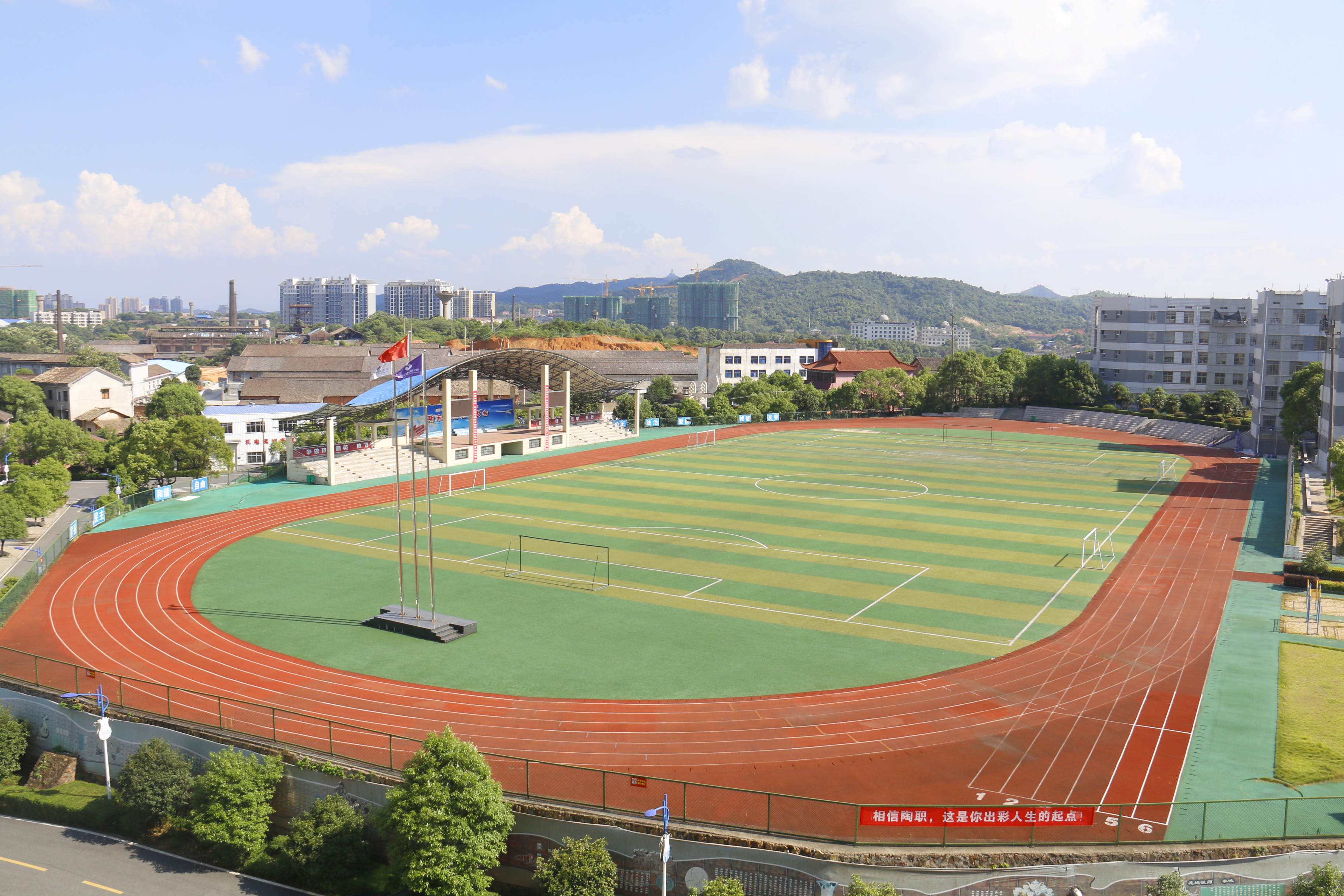醴陵市陶瓷烟花职业技术学校