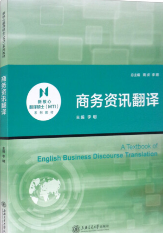 资讯英文怎么说呢翻译(资讯英文怎么说呢翻译成中文)