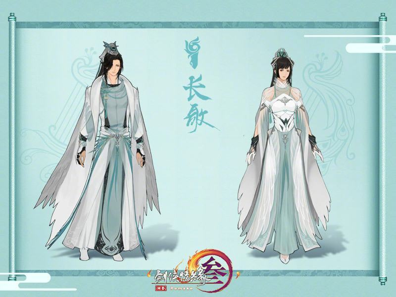 长歌门